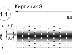 kirpichik 9_8