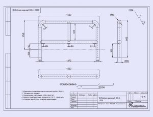 otboinik gor zink 1550