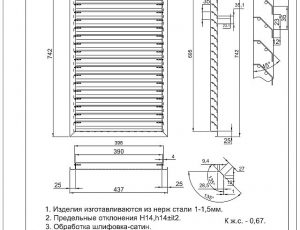 vr-gr-n v1_s