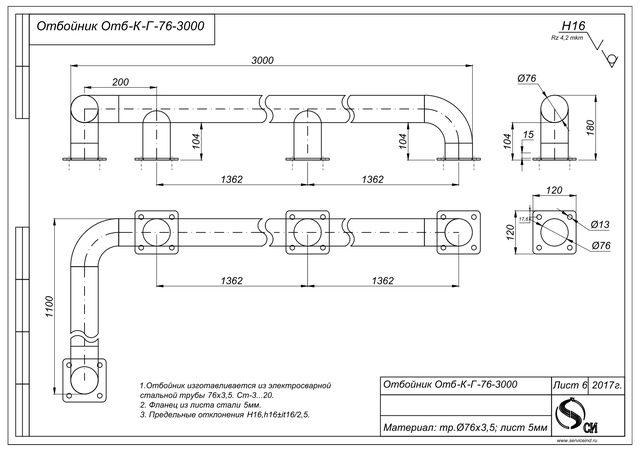 otb-k-ug-76-3000-1000