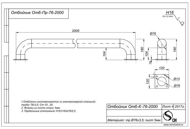 otb-k-ug-76-3000