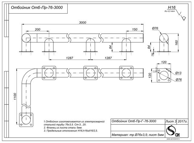 otb-pr-ug-76-3000