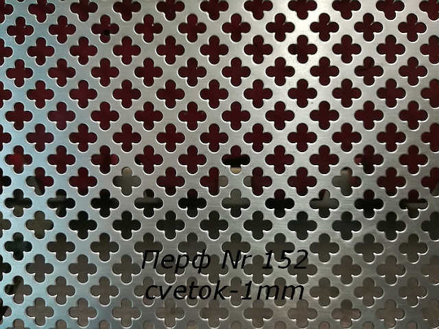 perf nr 152 cvetok_1