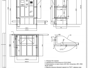 naves ochakovskoe 34 proekt