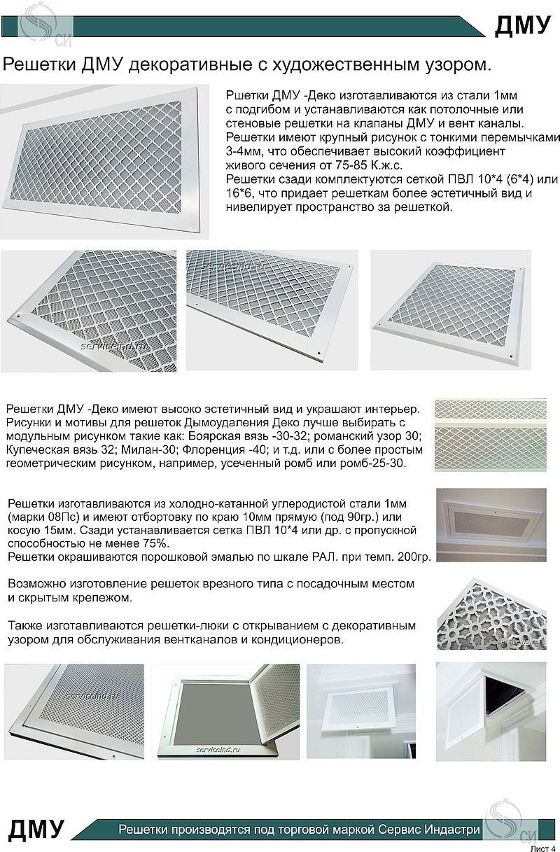 dmu_k_list4