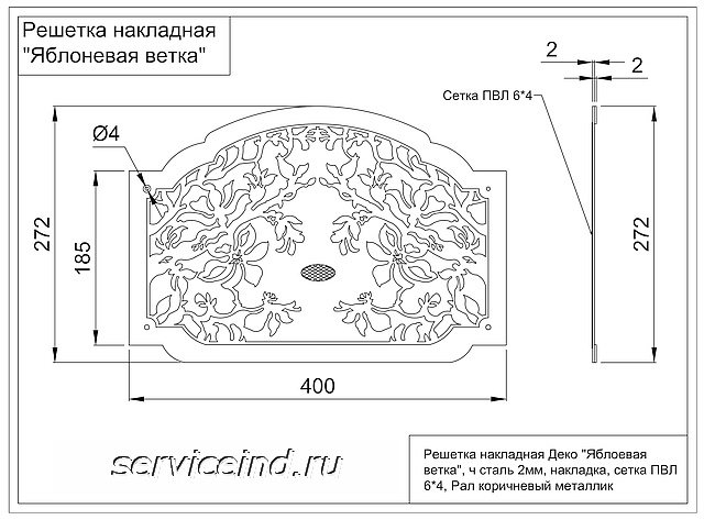 vrkl yablonevaya vetka_proekt2