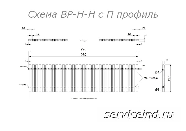shema vr-n-nap P-17-20