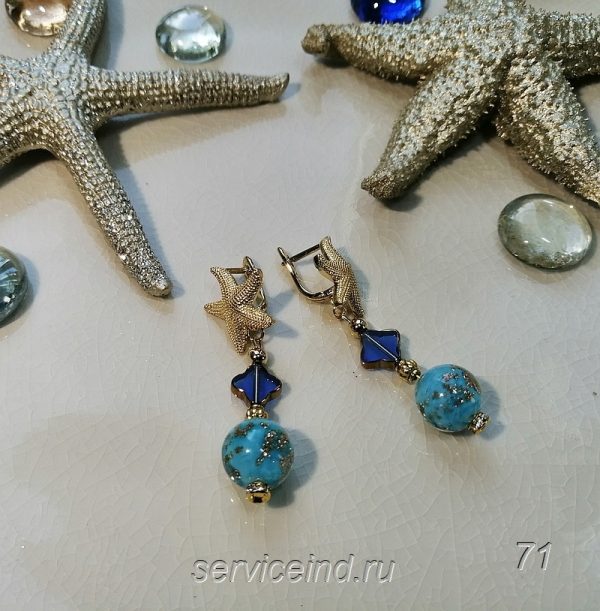 Серьги с голубой бусиной и морской звездой