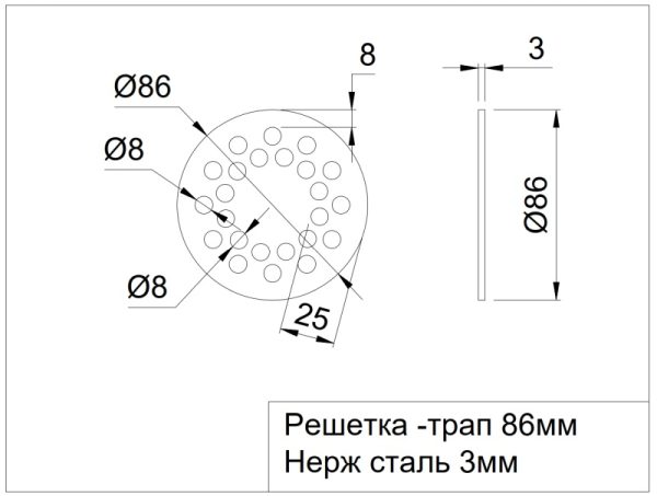 Трап-решетка 86 накладной