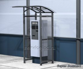 Навес для кассы оплаты