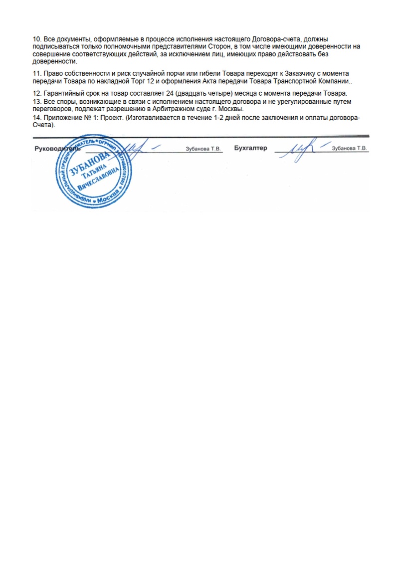Навес сдвижной на приямок 6200х1370х485мм — изображение 3